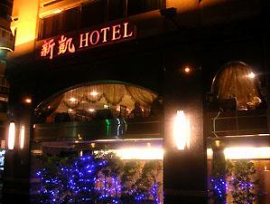 Silken Hotel Tajpej Zewnętrze zdjęcie